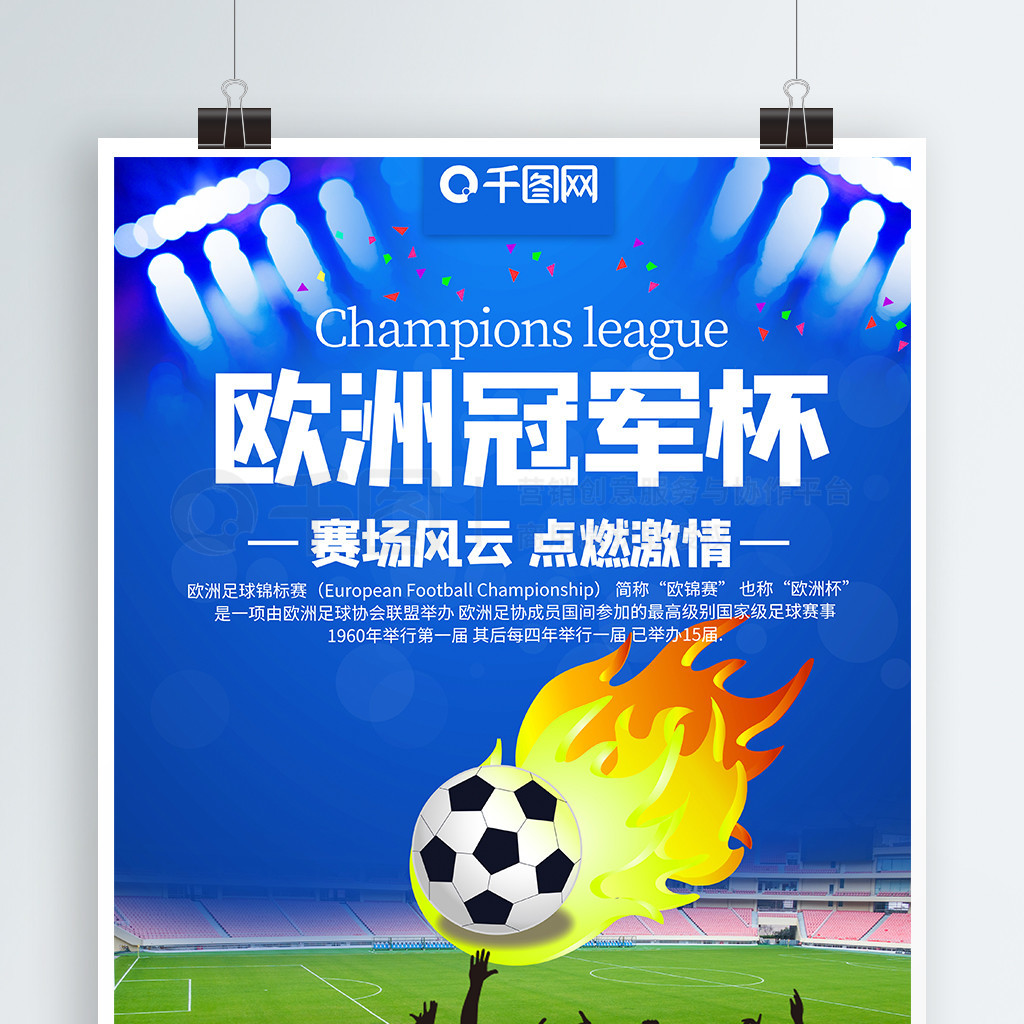 作为年轻一
