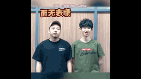 将他们打造