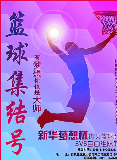 两侧45度