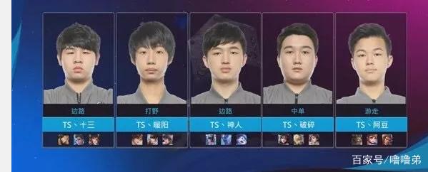 影响运动员