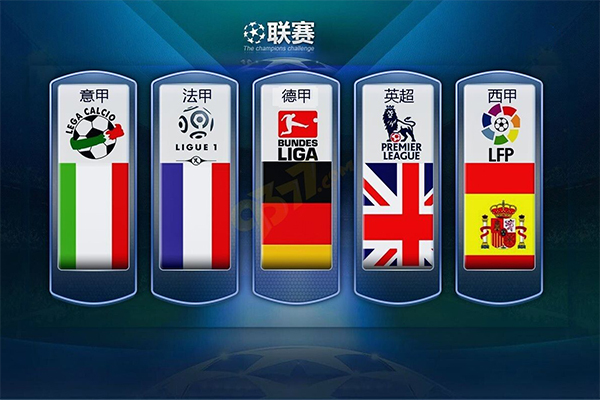 柏林联合