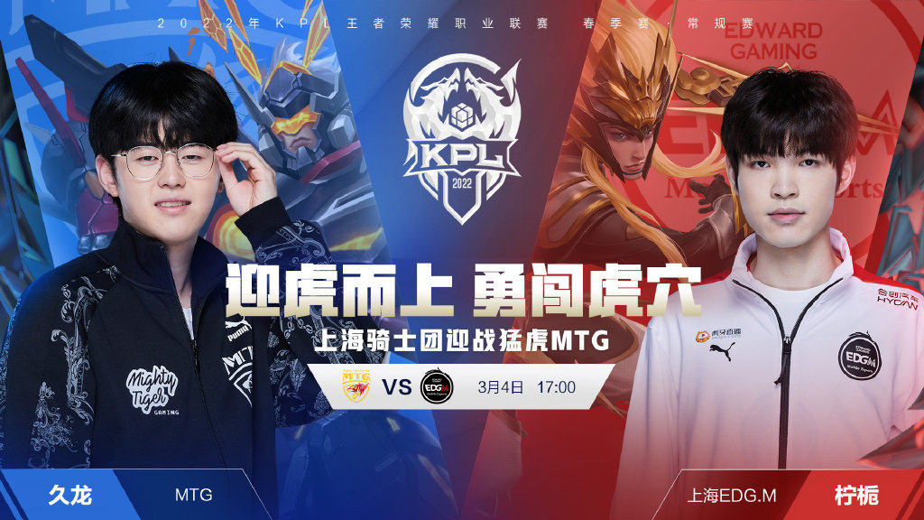 季中期和休 季中期和休