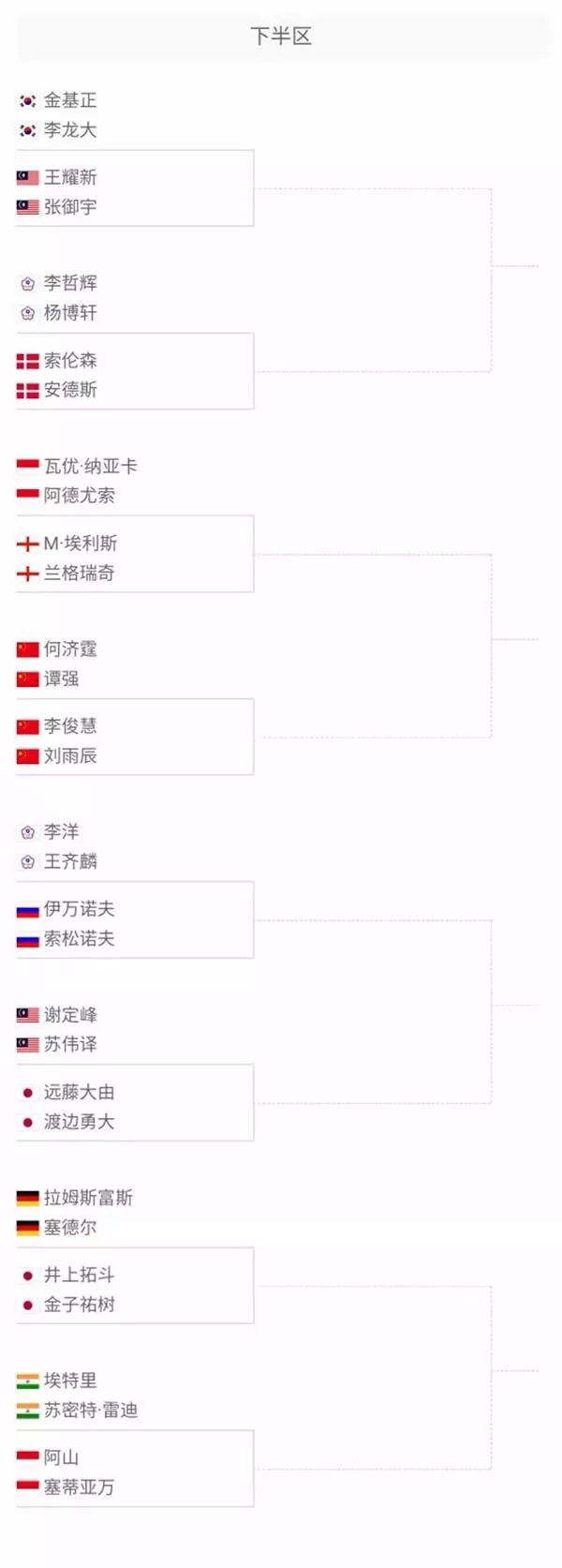 气排球将继 气排球将继