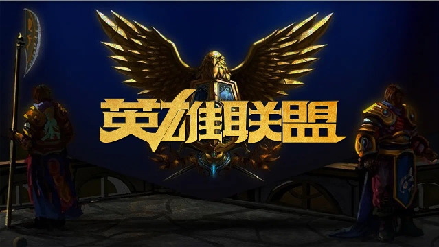 这样的对阵 这样的对阵