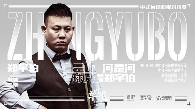 大赛决赛 大赛决赛