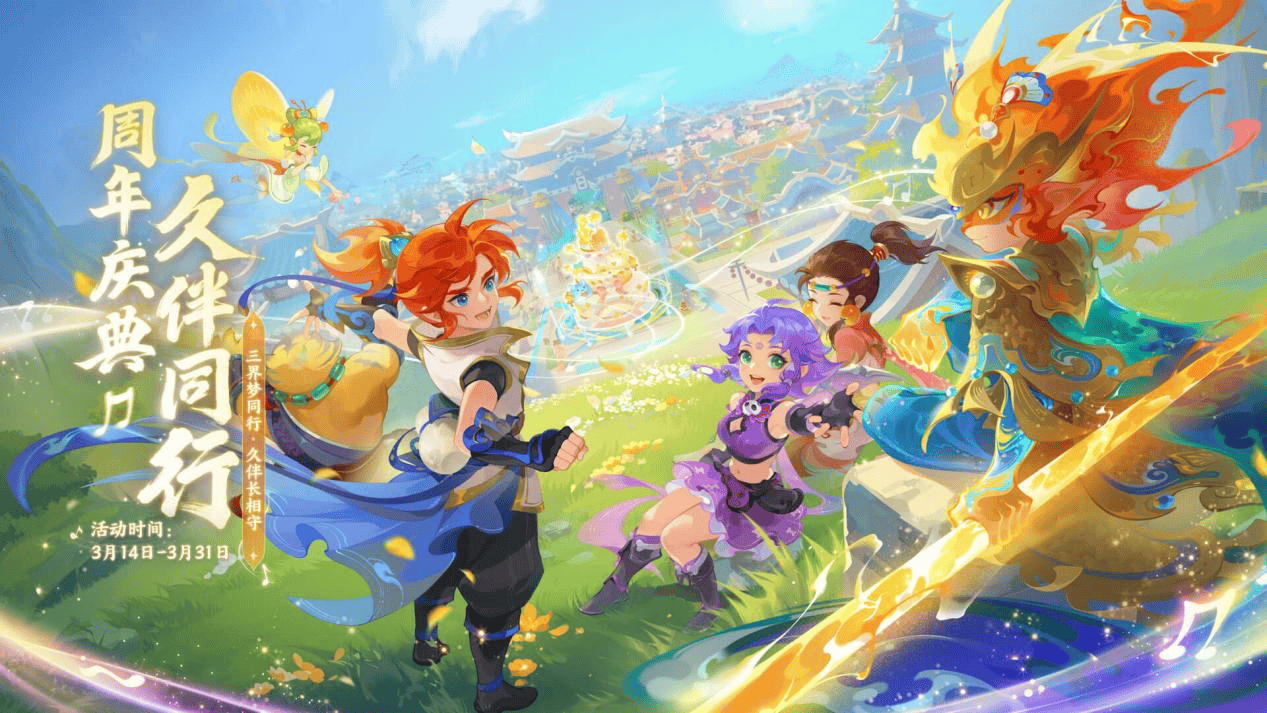 制造威胁 制造威胁