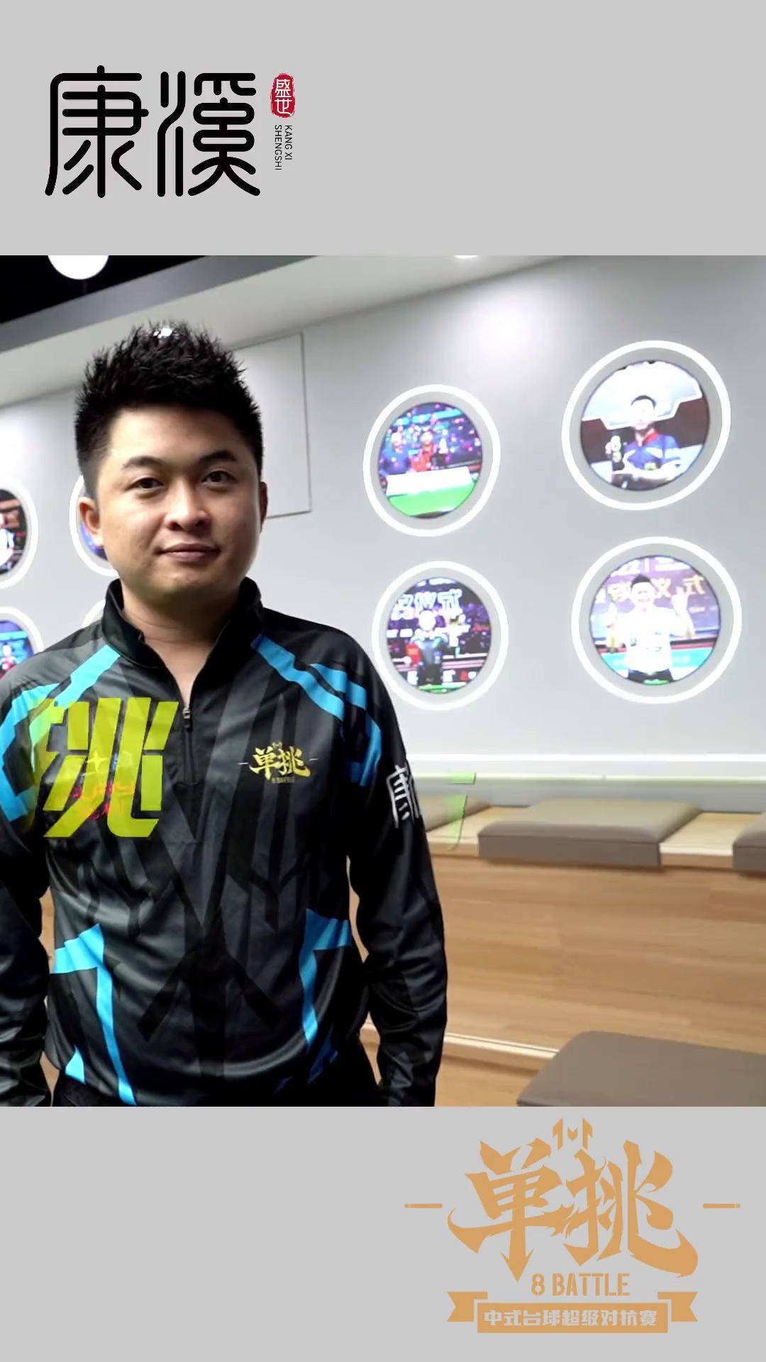 中展示他们 中展示他们