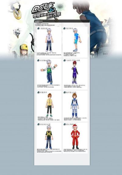 在新旧球迷 在新旧球迷